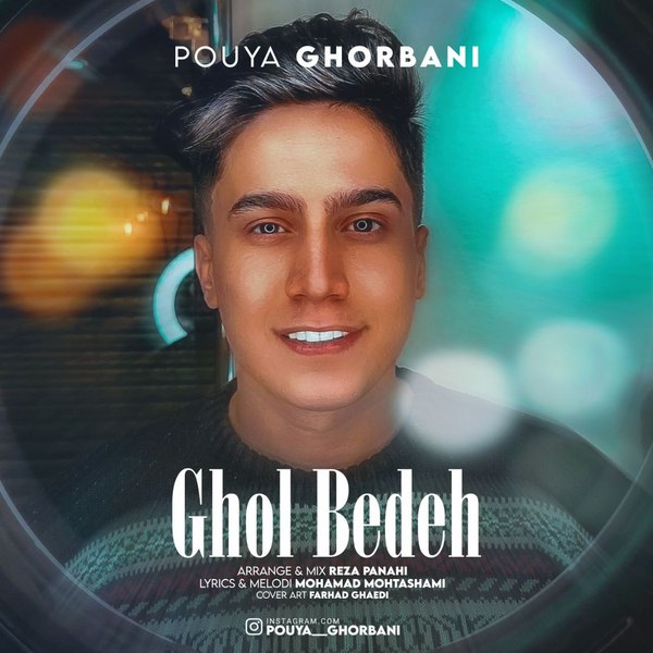 دانلود آهنگ قول بده